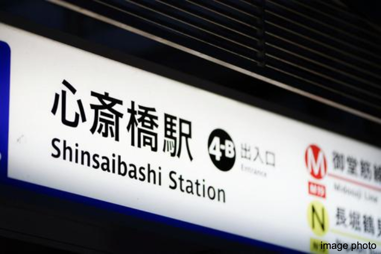 リビオ都島パークスクエアの「心斎橋」駅イメージ画像