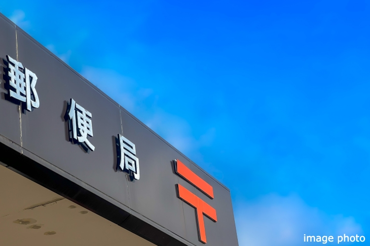 リビオ都島パークスクエアの金融機関イメージ画像